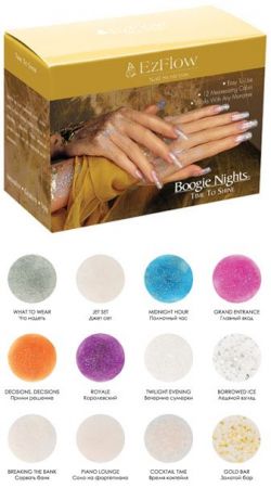 Boogie Nights® Kit 3 "Time To Shine®" - Время сиять